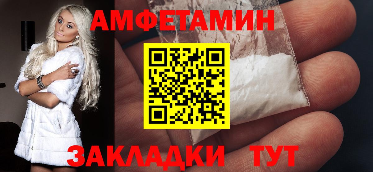 АМФ 98%  Вход с VPN  Норильск 
