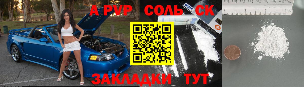 Alpha PVP мука  APVP крисы CK  Норильск  Alpha PVP мука  Вход с VPN 