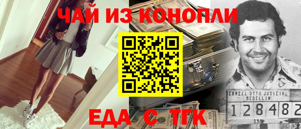 Норильск  Canna-Cookies марихуана  Вход с VPN 