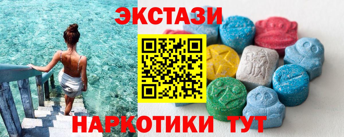 Норильск  Экстази  Экстази DUBAI  Вход с VPN  Ecstasy бентли 