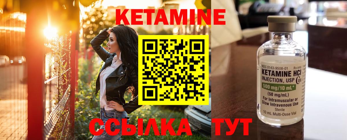 Норильск  Кетамин VHQ  blacksprut маркетплейс  Вход с VPN 
