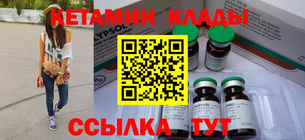 МДМА Норильск