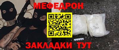 метамфетамин Старая Купавна