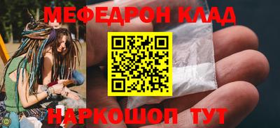 метамфетамин Старая Купавна