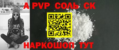 кристаллы Среднеуральск