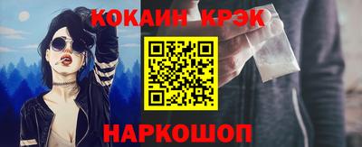 метамфетамин Старая Купавна