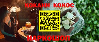 метамфетамин Старая Купавна