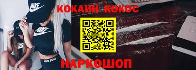 меф Ставрополь