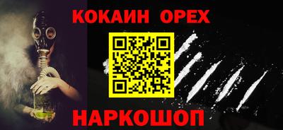 кристаллы Среднеуральск