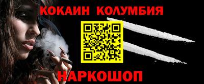 меф Ставрополь