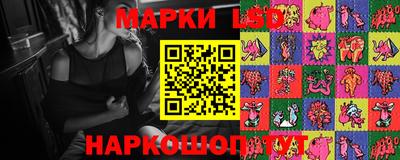 метамфетамин Старая Купавна