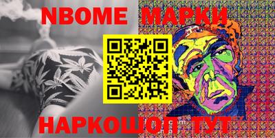 меф Ставрополь