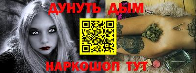 метамфетамин Старая Купавна