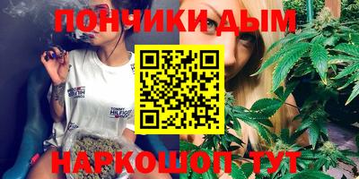 меф Ставрополь
