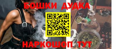 метамфетамин Старая Купавна