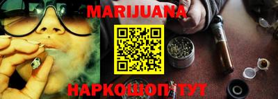 метамфетамин Старая Купавна