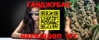 метамфетамин Старая Купавна