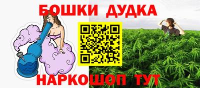 метамфетамин Старая Купавна