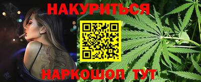 метамфетамин Старая Купавна