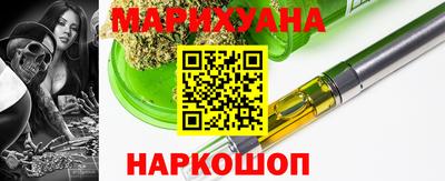 меф Ставрополь
