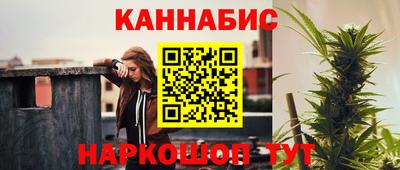 метамфетамин Старая Купавна