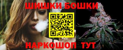 метамфетамин Старая Купавна