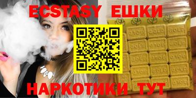 меф Ставрополь
