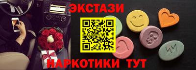 меф Ставрополь