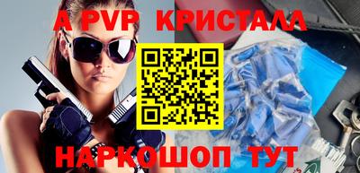 метамфетамин Старая Купавна