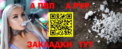 метамфетамин Старая Купавна