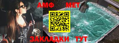 меф Ставрополь