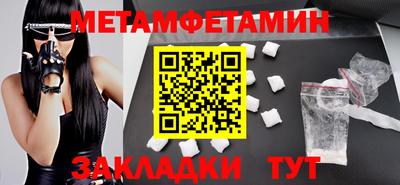 кристаллы Среднеуральск