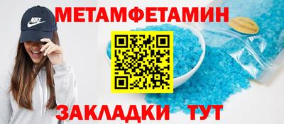 меф Ставрополь