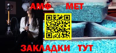 меф Ставрополь