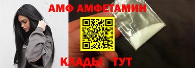 метамфетамин Старая Купавна
