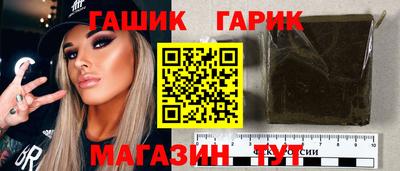 меф Ставрополь