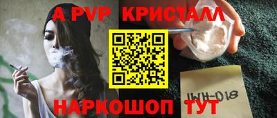 меф Ставрополь