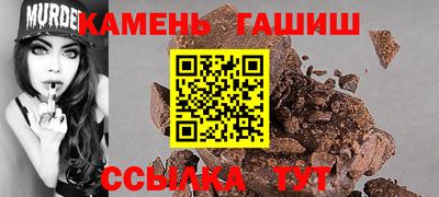 меф Ставрополь