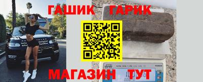 меф Ставрополь