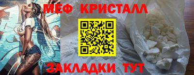 кристаллы Среднеуральск