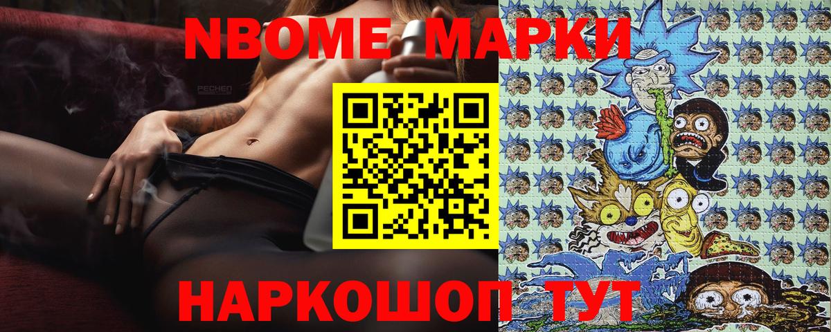 Гашиш  Кокаин  Норильск  МЕФ кристаллы  МДМА  Лсд 25  APVP СК кристаллы  Гашиш  Вход с VPN 